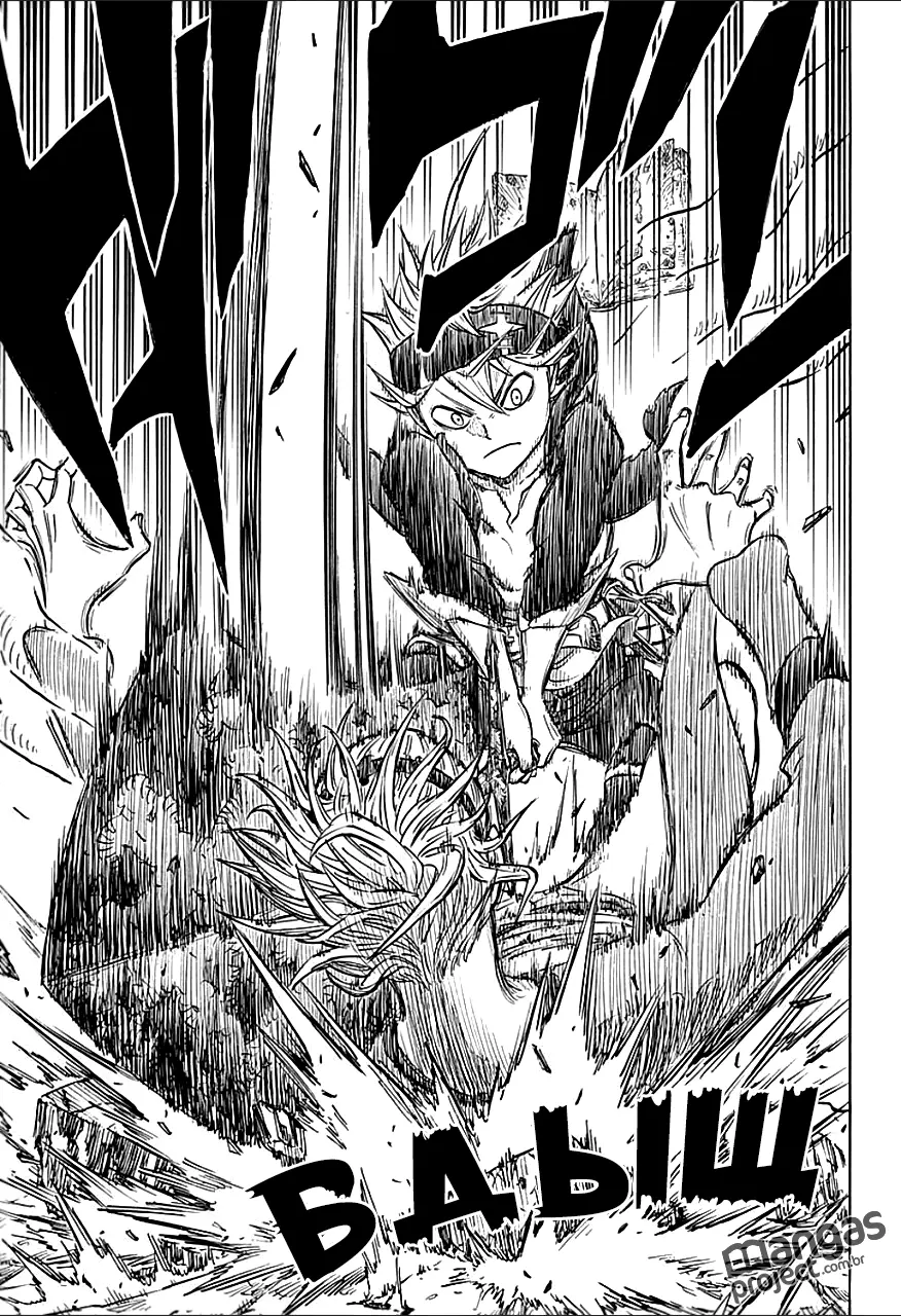 Read Чёрный Клевер Manga Online