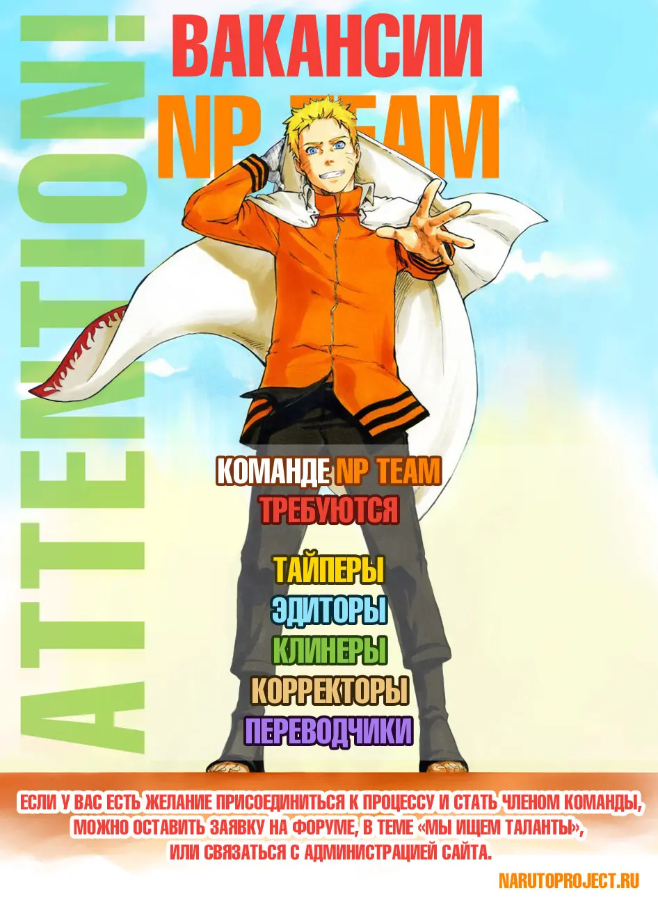 Read Чёрный Клевер Manga Online