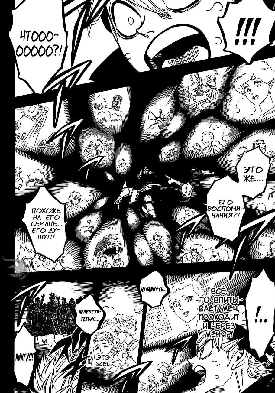 Read Чёрный Клевер Manga Online