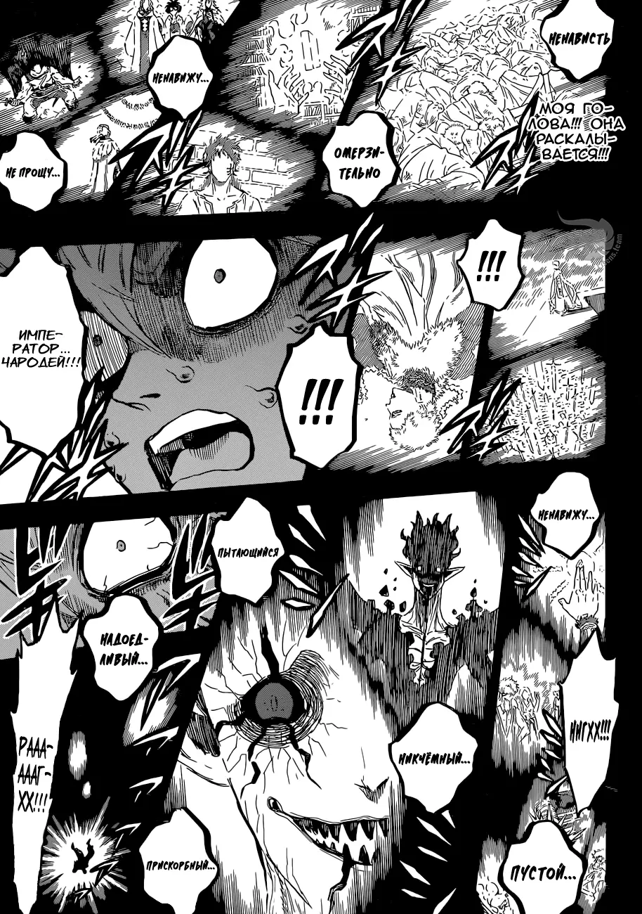 Read Чёрный Клевер Manga Online