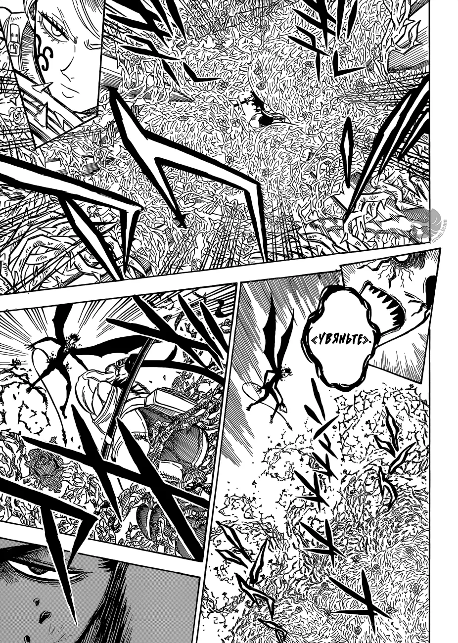 Read Чёрный Клевер Manga Online