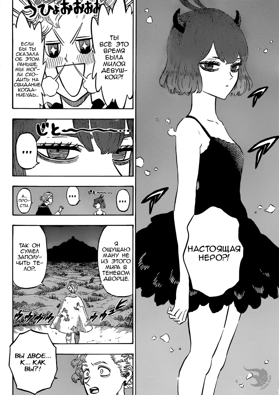Read Чёрный Клевер Manga Online