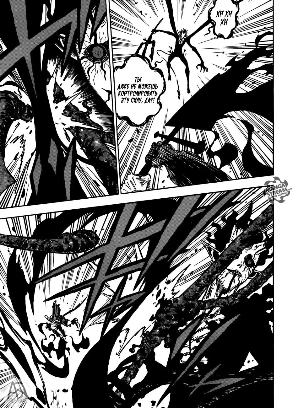 Read Чёрный Клевер Manga Online