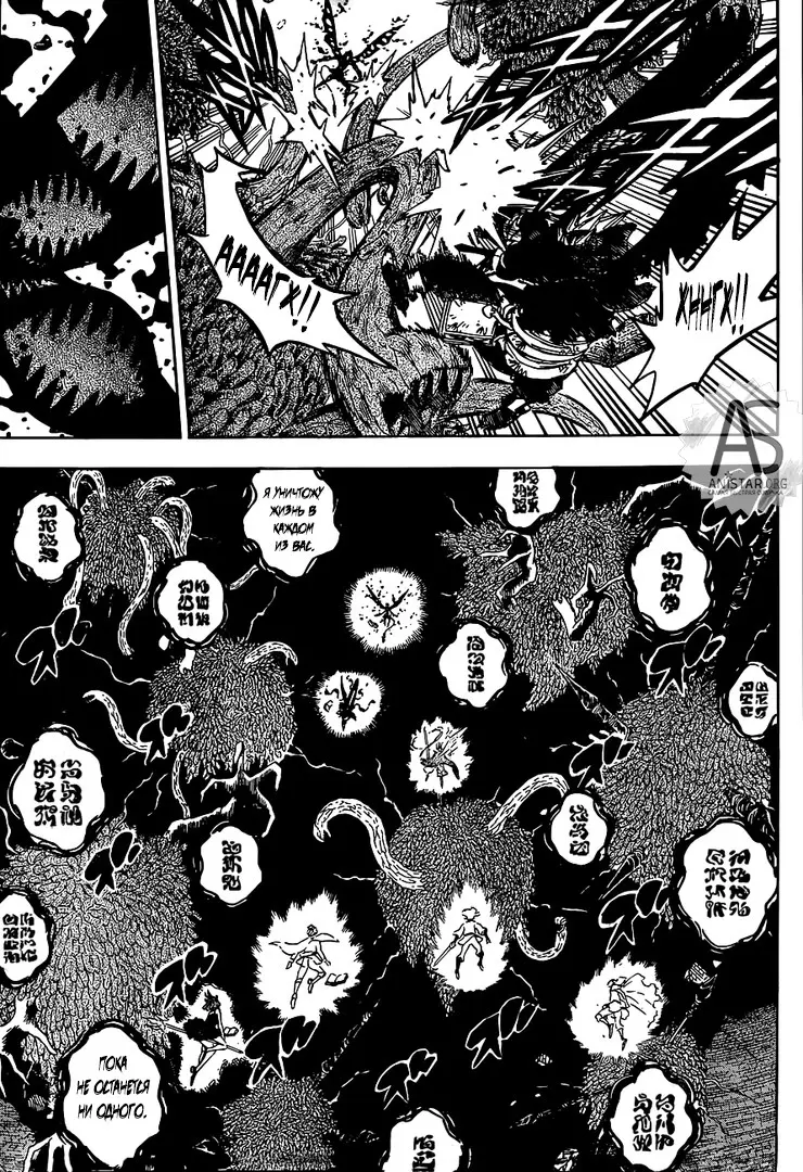 Read Чёрный Клевер Manga Online