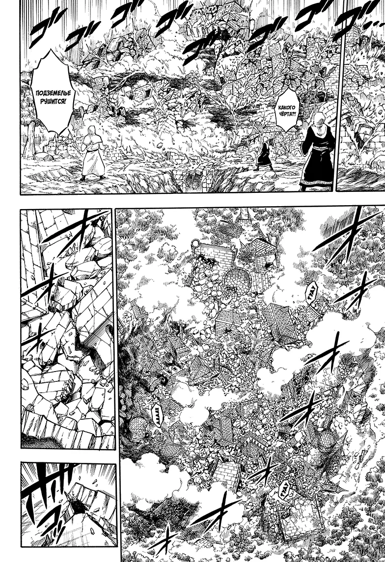Read Чёрный Клевер Manga Online