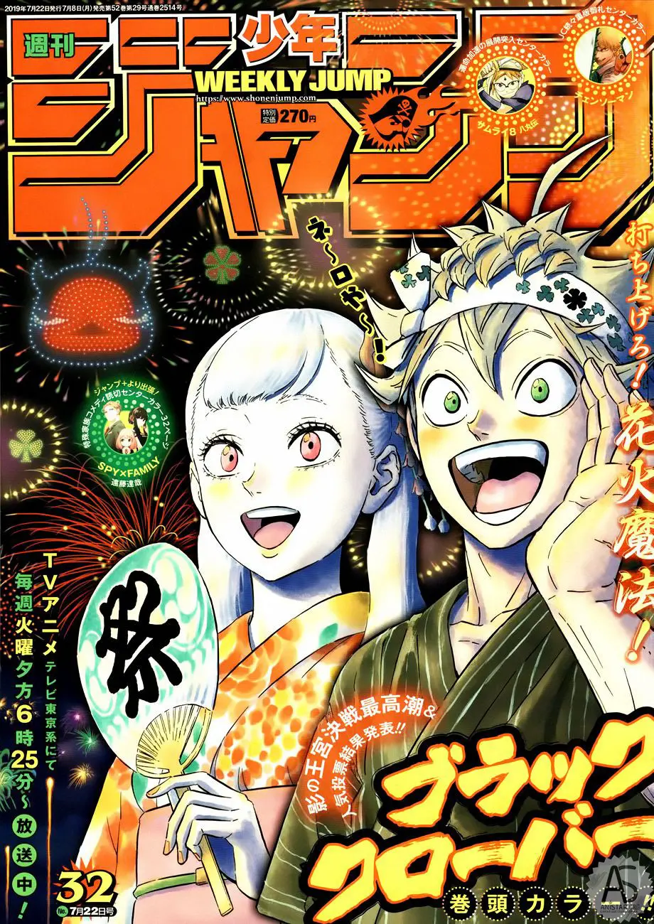 Read Чёрный Клевер Manga Online