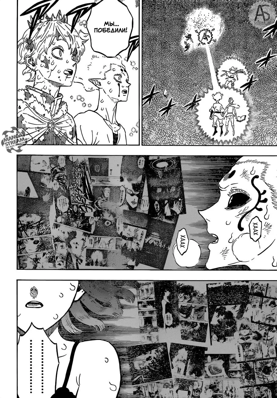 Read Чёрный Клевер Manga Online
