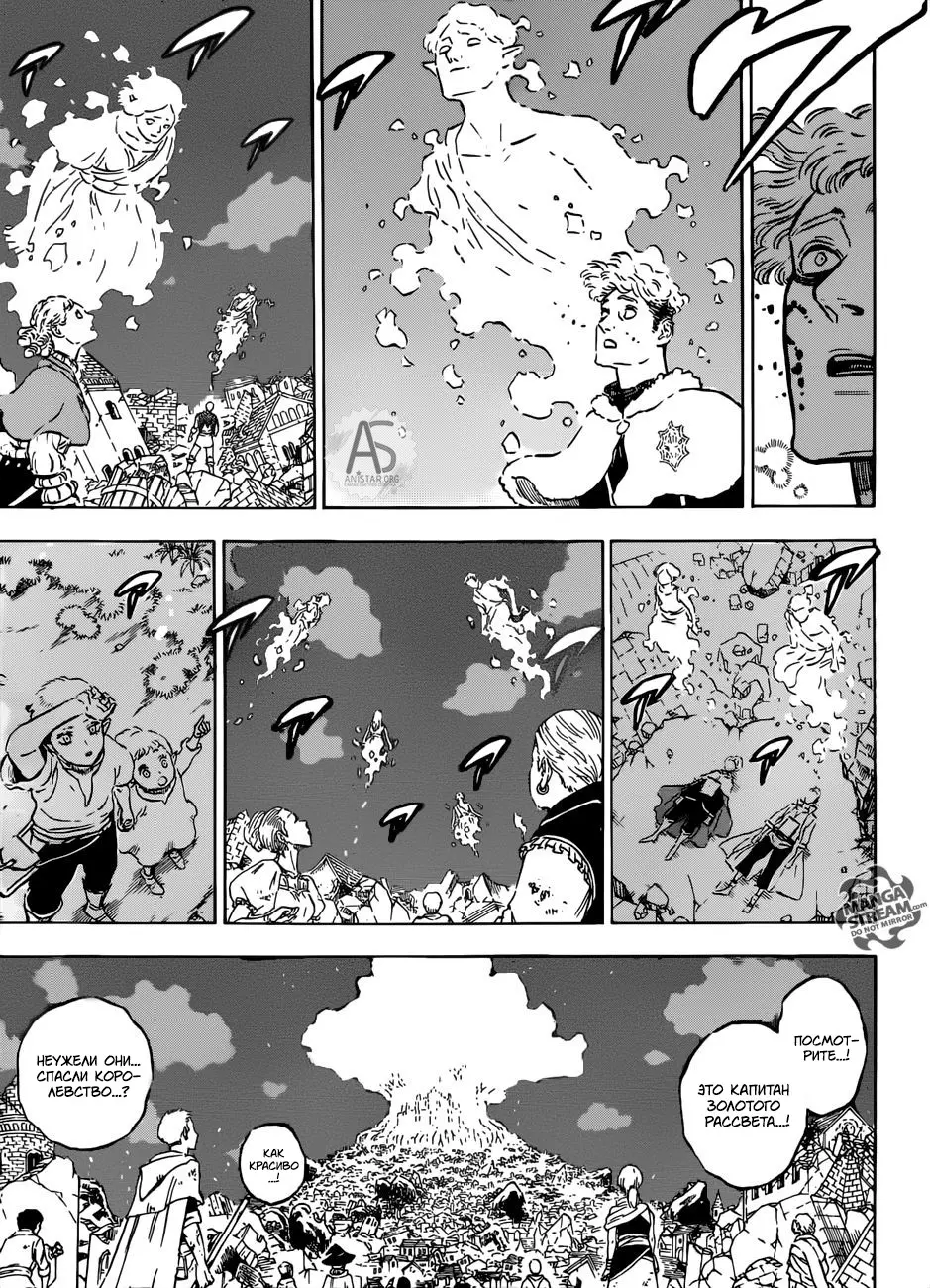 Read Чёрный Клевер Manga Online