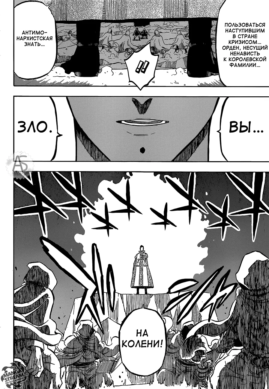 Read Чёрный Клевер Manga Online