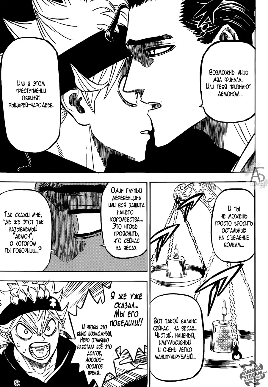 Read Чёрный Клевер Manga Online
