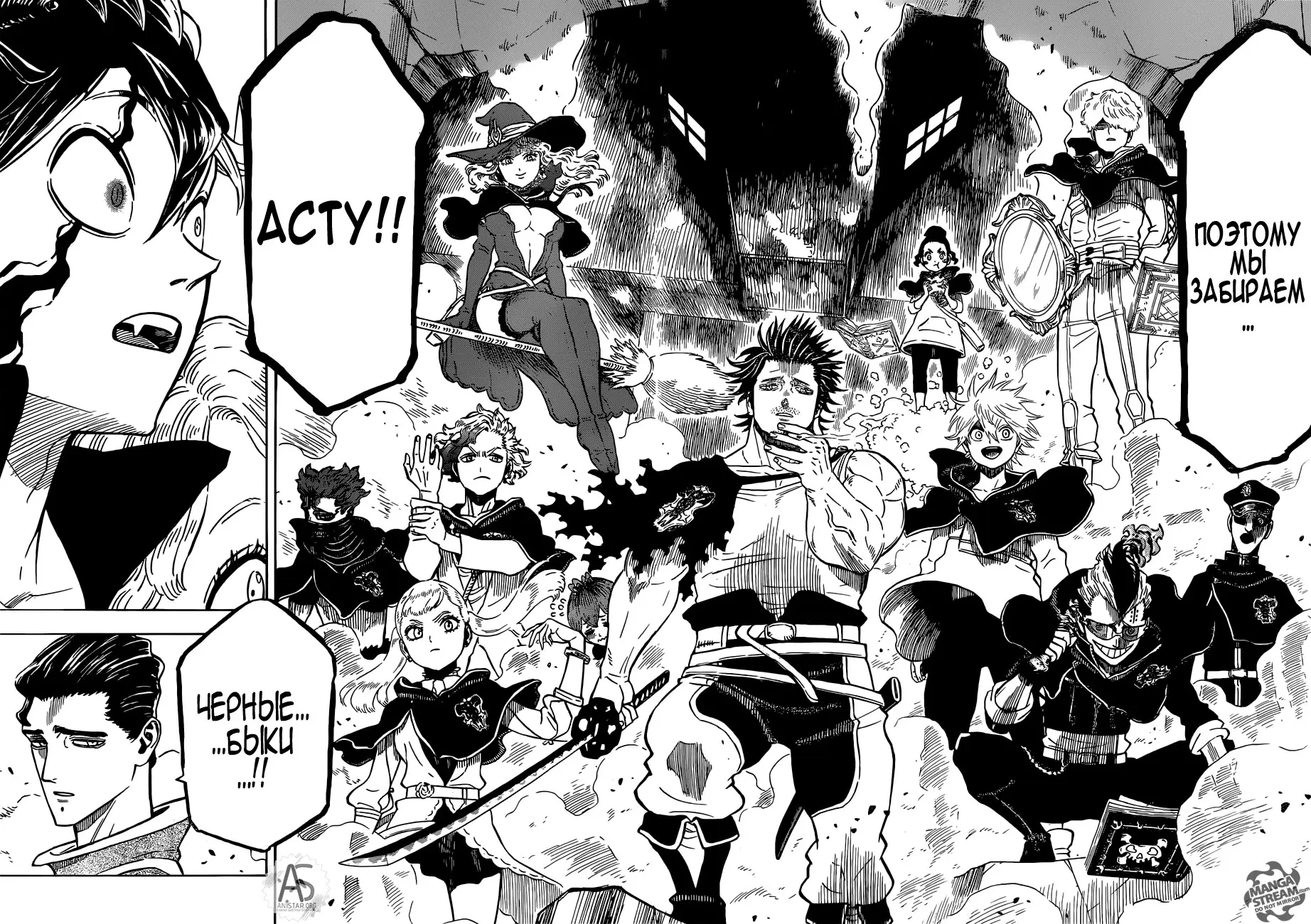 Read Чёрный Клевер Manga Online