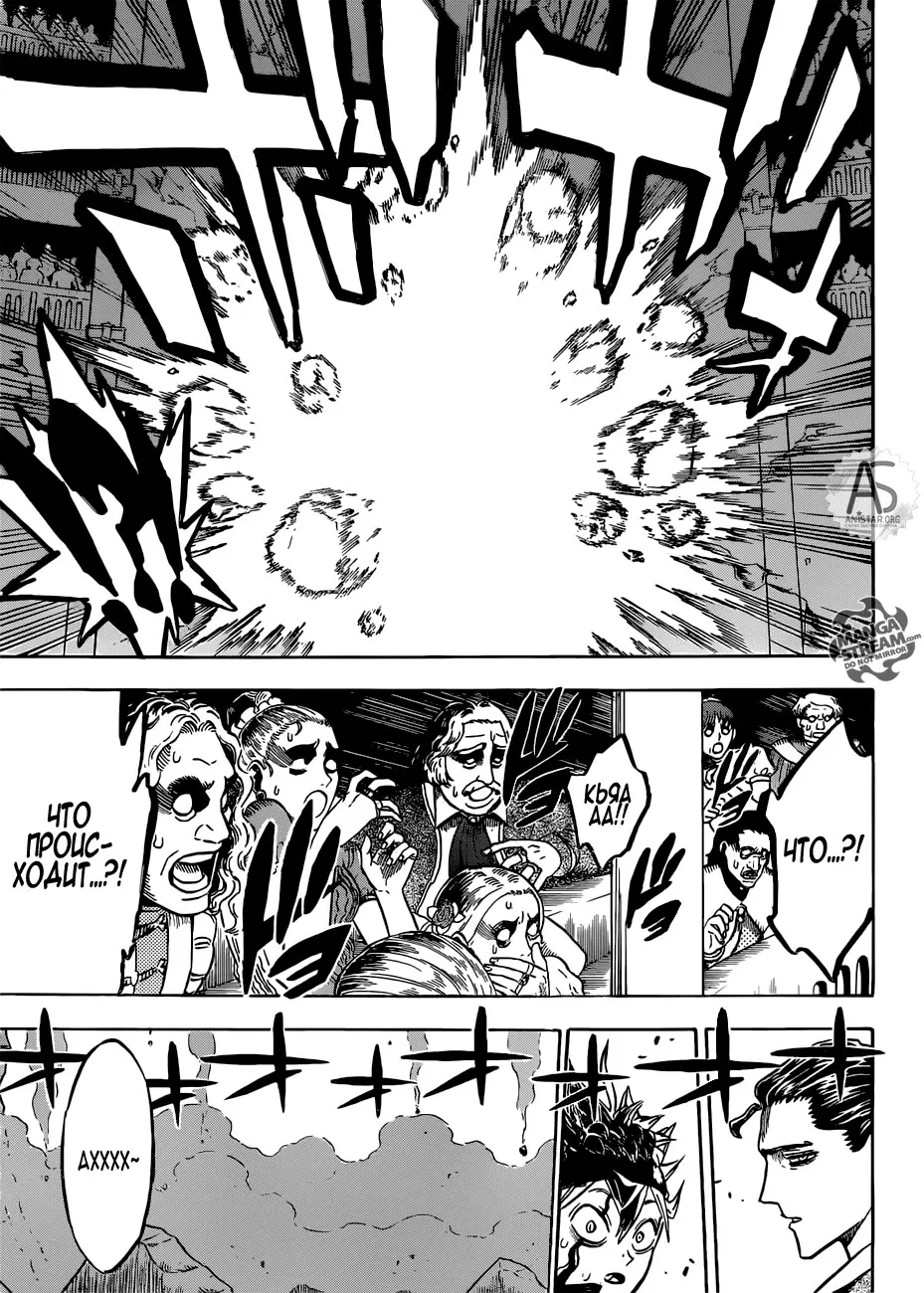 Read Чёрный Клевер Manga Online