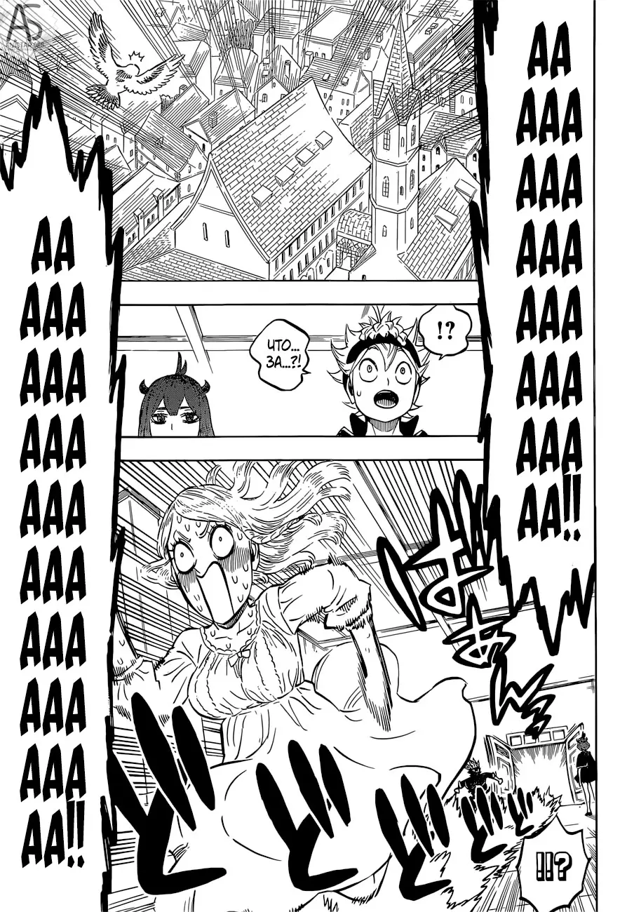 Read Чёрный Клевер Manga Online