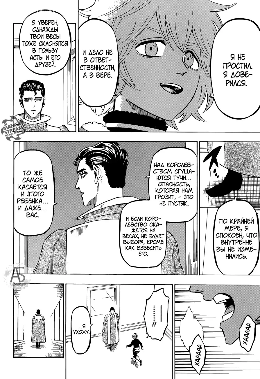 Read Чёрный Клевер Manga Online