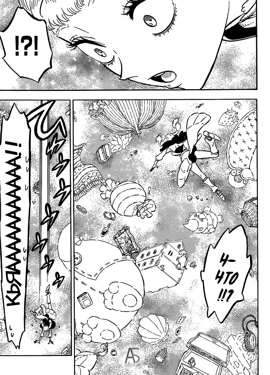 Read Чёрный Клевер Manga Online