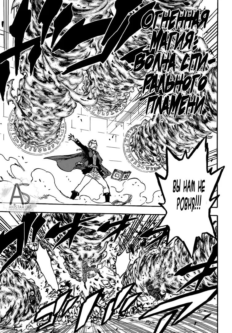 Read Чёрный Клевер Manga Online