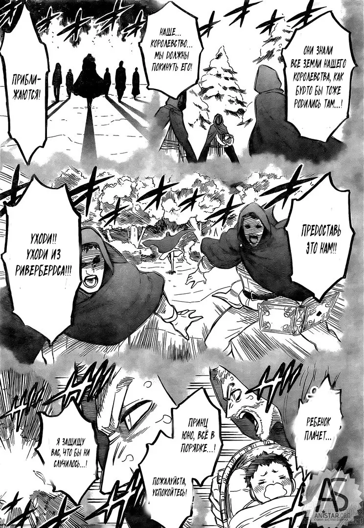 Read Чёрный Клевер Manga Online