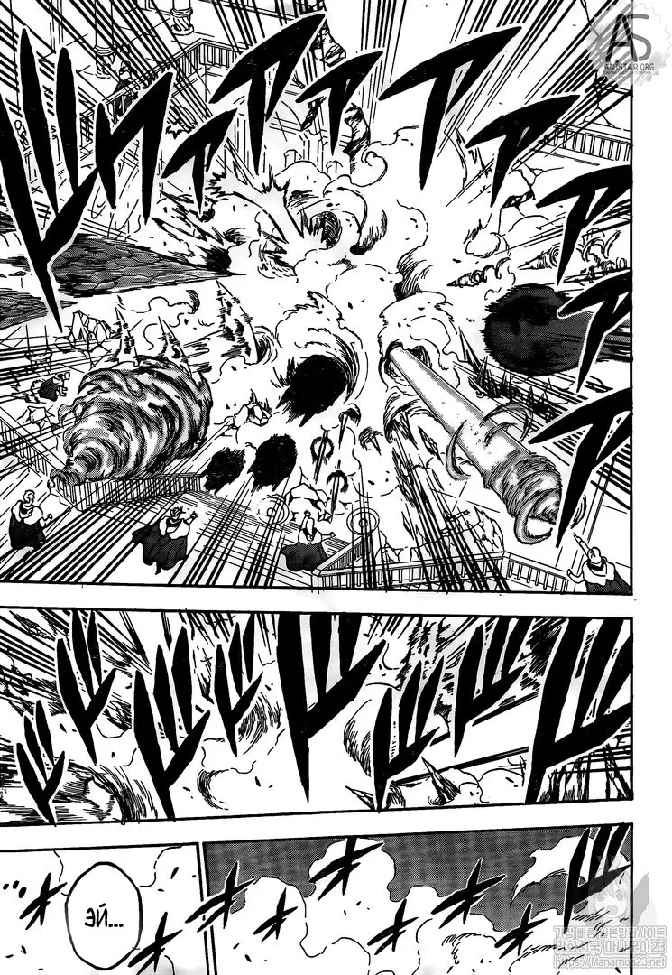 Read Чёрный Клевер Manga Online