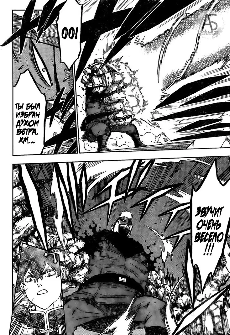 Read Чёрный Клевер Manga Online