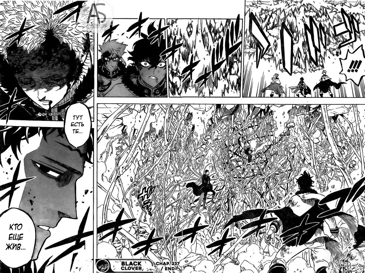 Read Чёрный Клевер Manga Online
