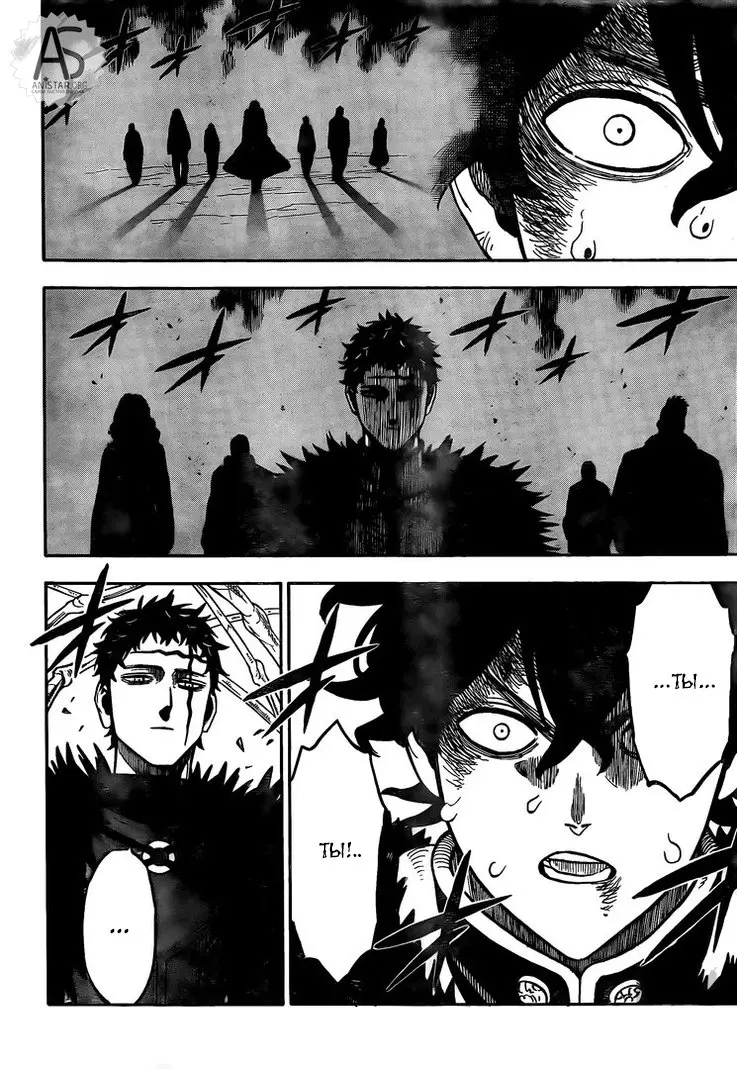 Read Чёрный Клевер Manga Online