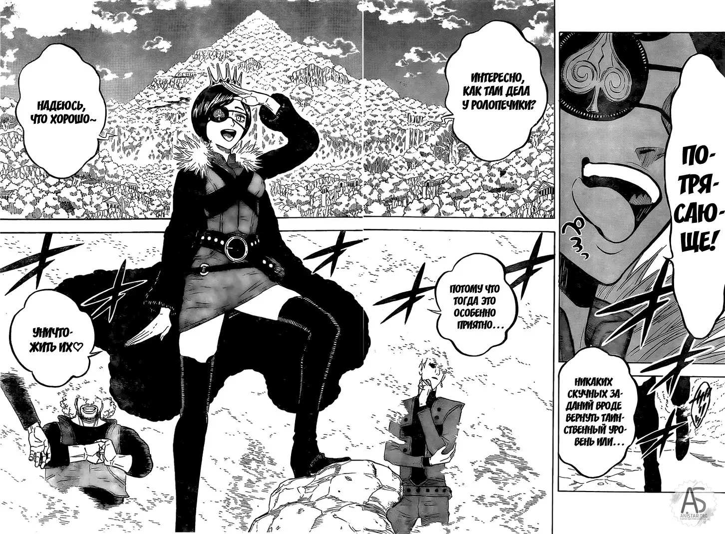 Read Чёрный Клевер Manga Online