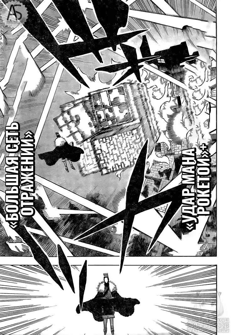 Read Чёрный Клевер Manga Online
