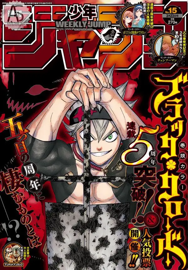 Read Чёрный Клевер Manga Online