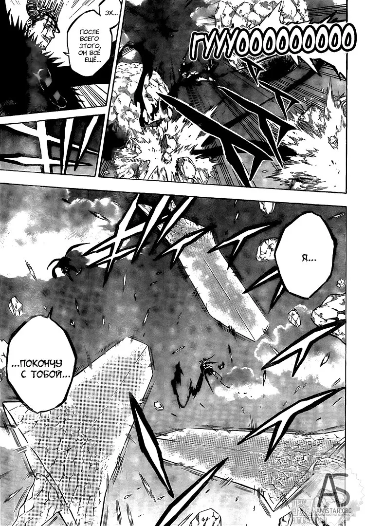 Read Чёрный Клевер Manga Online