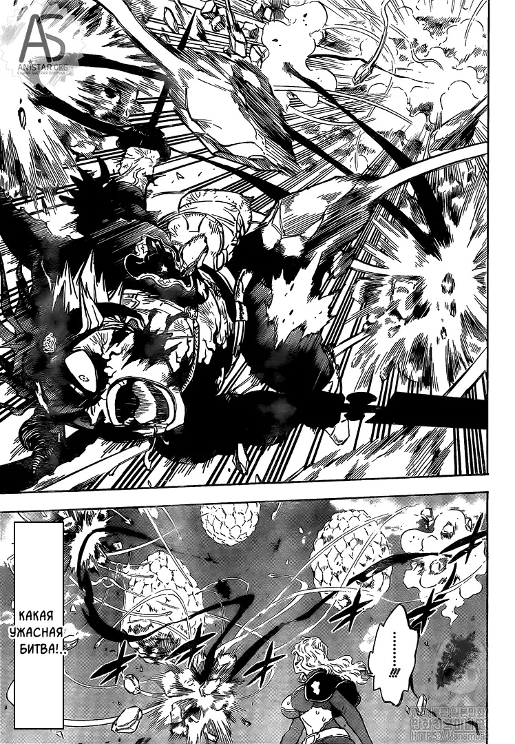 Read Чёрный Клевер Manga Online