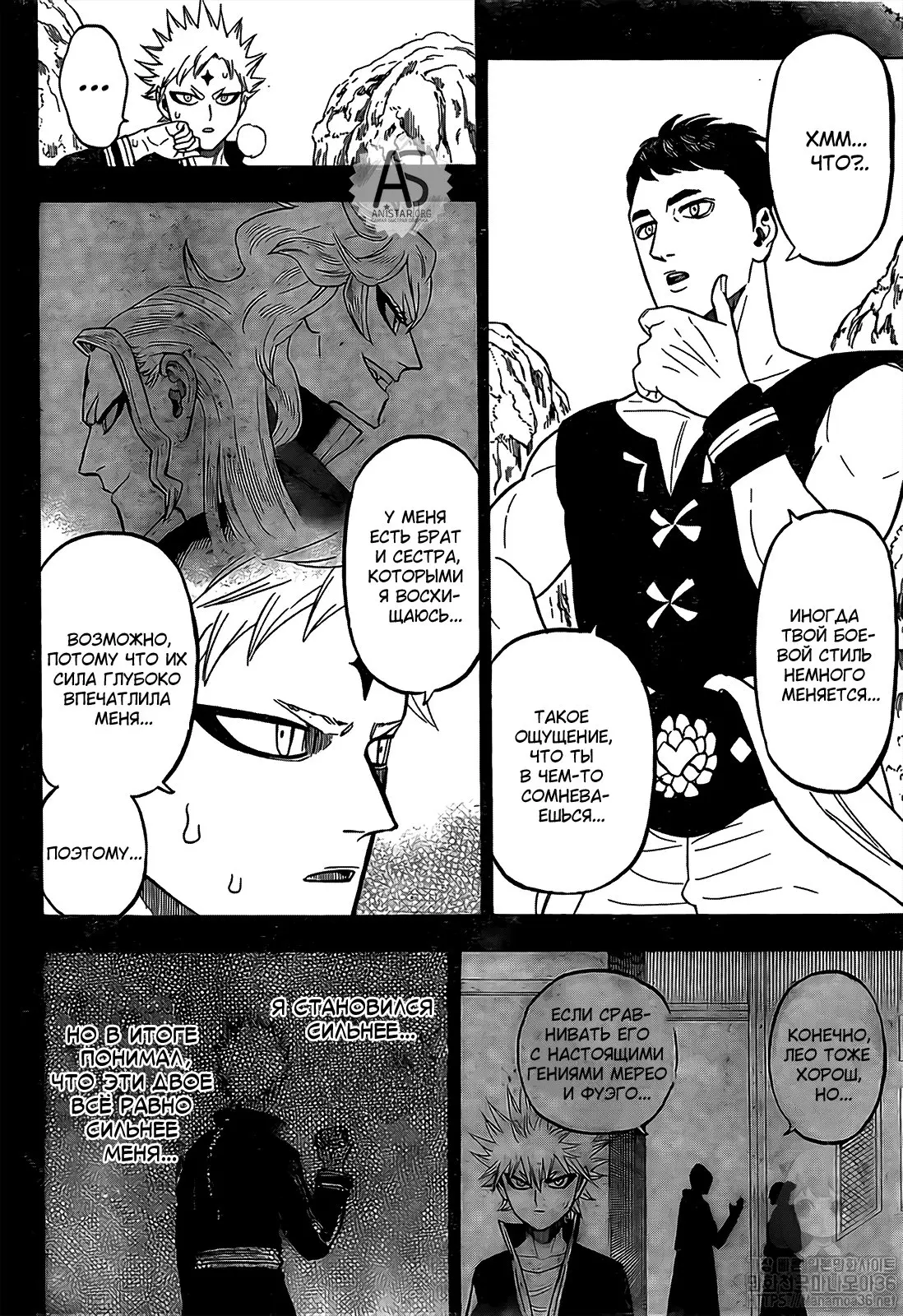 Read Чёрный Клевер Manga Online