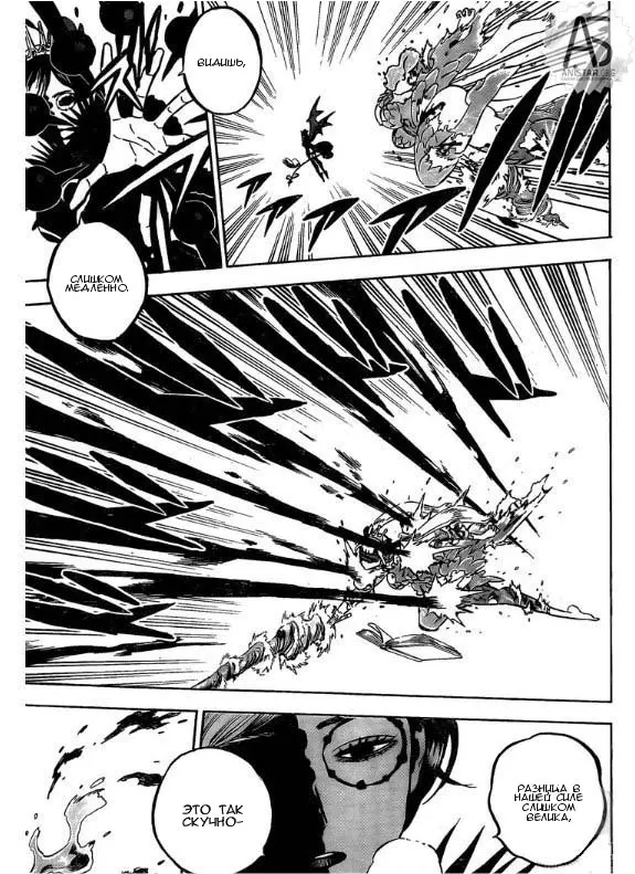 Read Чёрный Клевер Manga Online