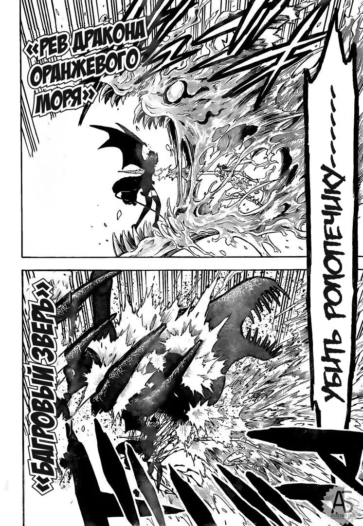Read Чёрный Клевер Manga Online