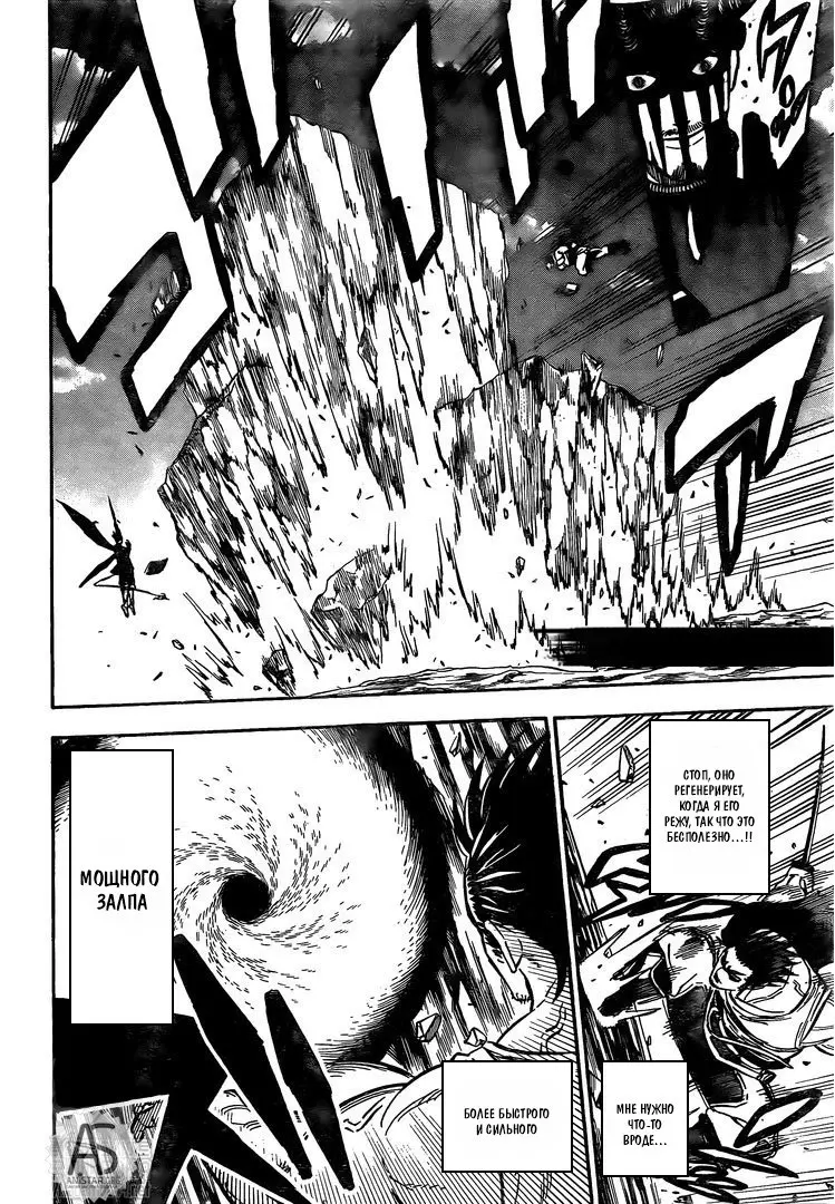 Read Чёрный Клевер Manga Online