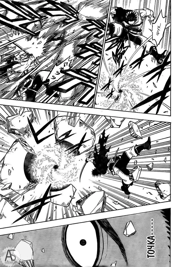 Read Чёрный Клевер Manga Online