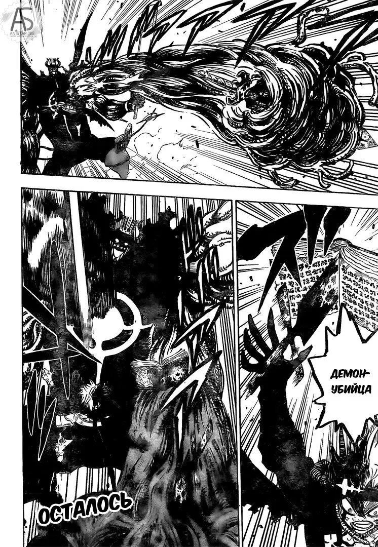 Read Чёрный Клевер Manga Online