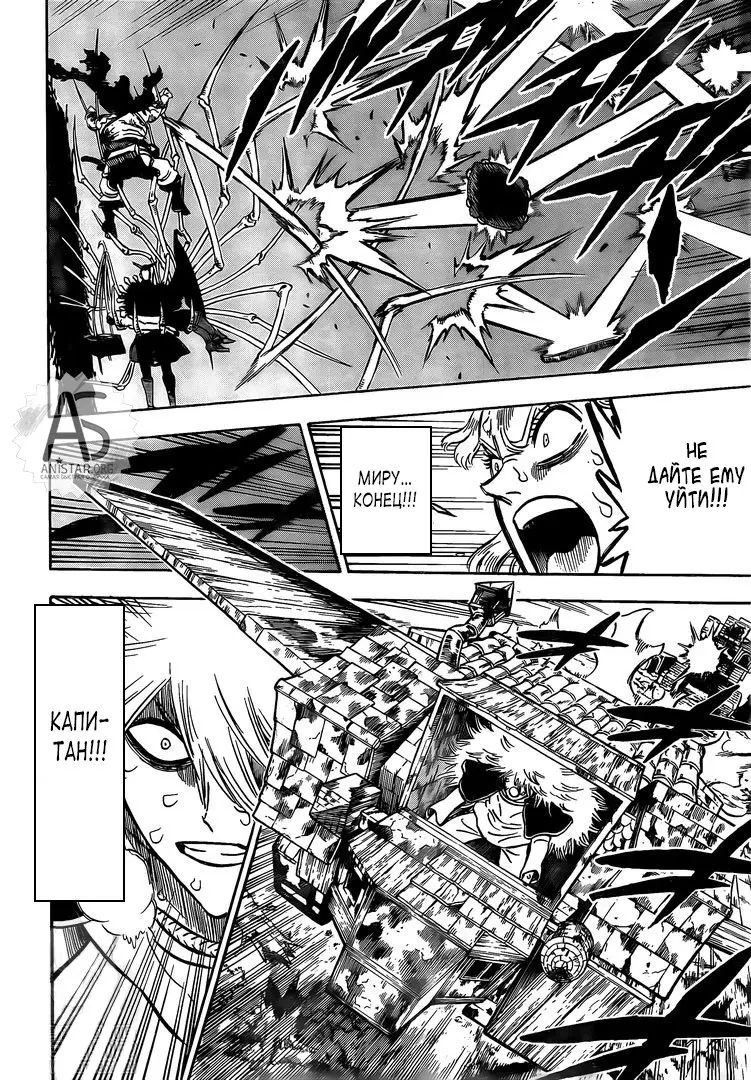 Read Чёрный Клевер Manga Online