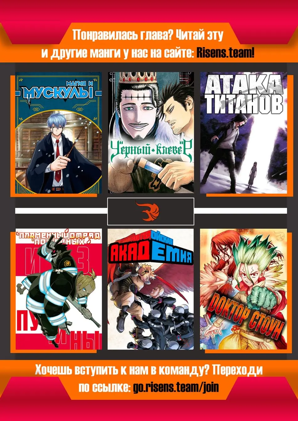 Read Чёрный Клевер Manga Online