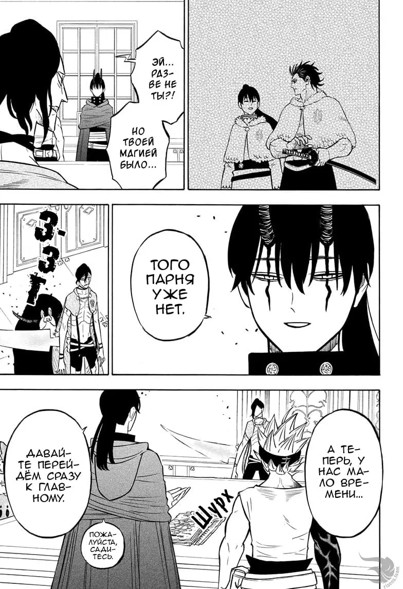 Read Чёрный Клевер Manga Online
