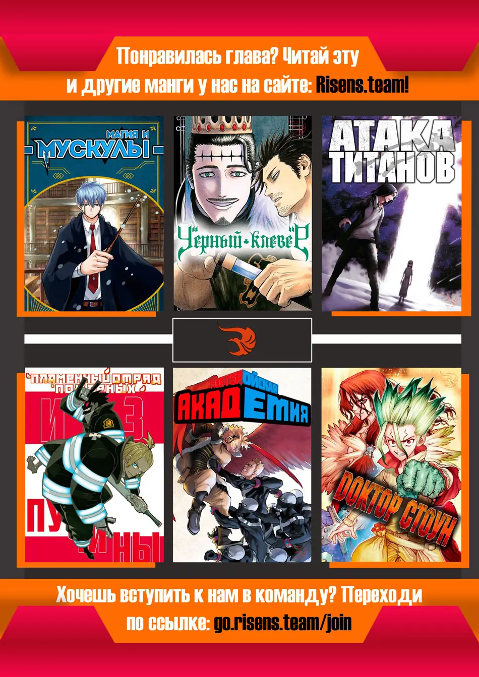 Read Чёрный Клевер Manga Online