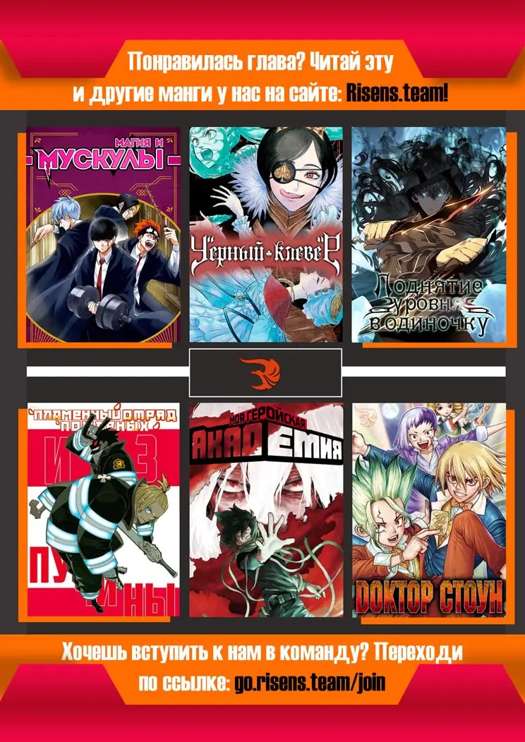 Read Чёрный Клевер Manga Online