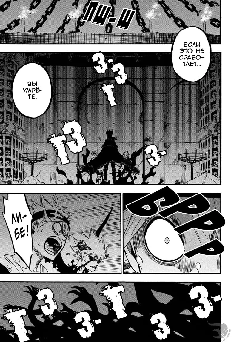 Read Чёрный Клевер Manga Online