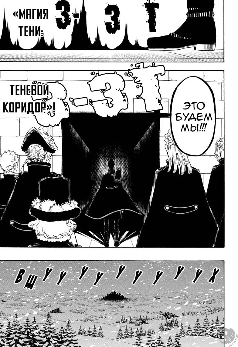 Read Чёрный Клевер Manga Online
