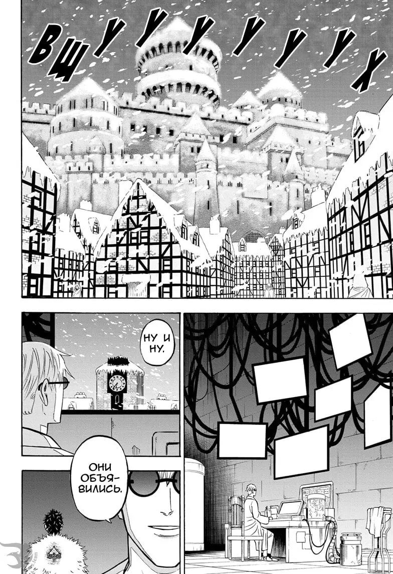 Read Чёрный Клевер Manga Online