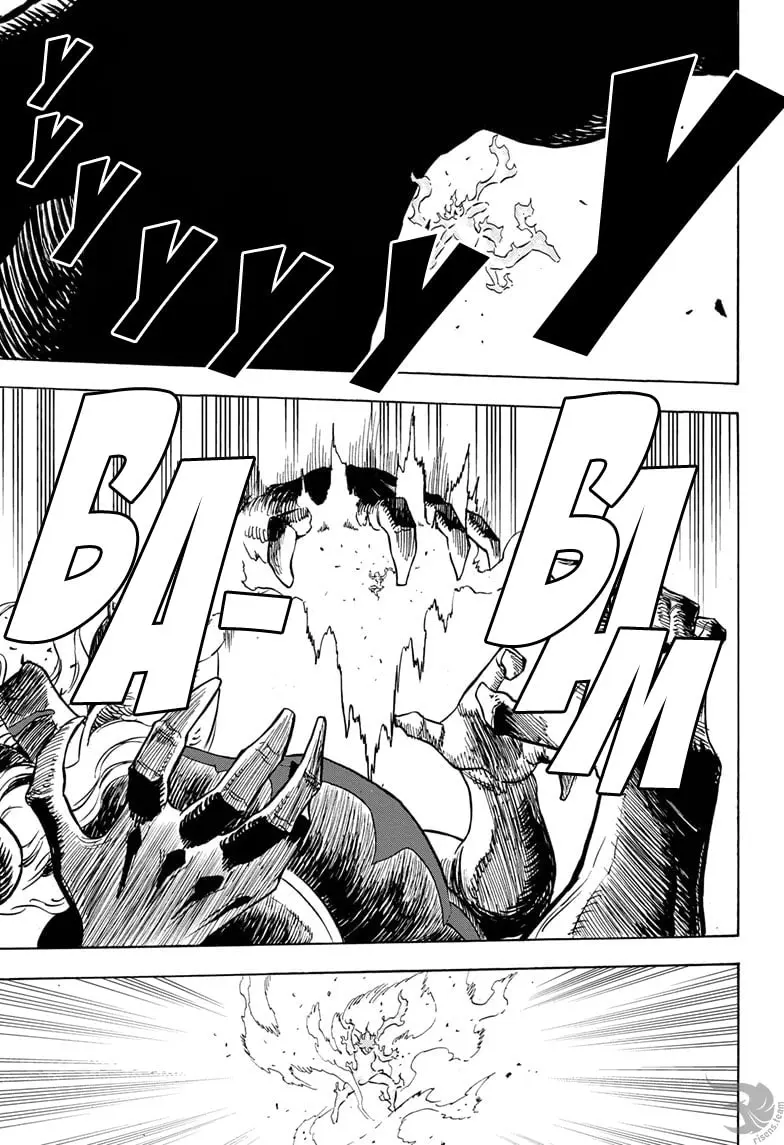 Read Чёрный Клевер Manga Online