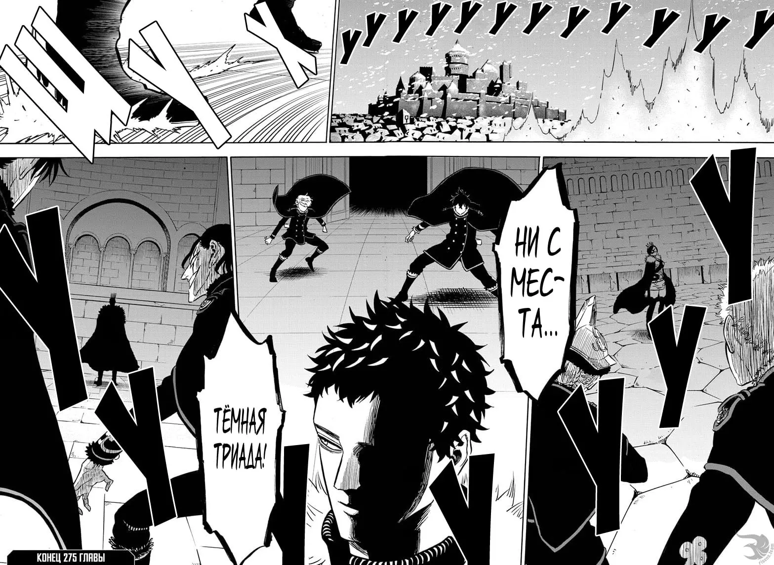 Read Чёрный Клевер Manga Online