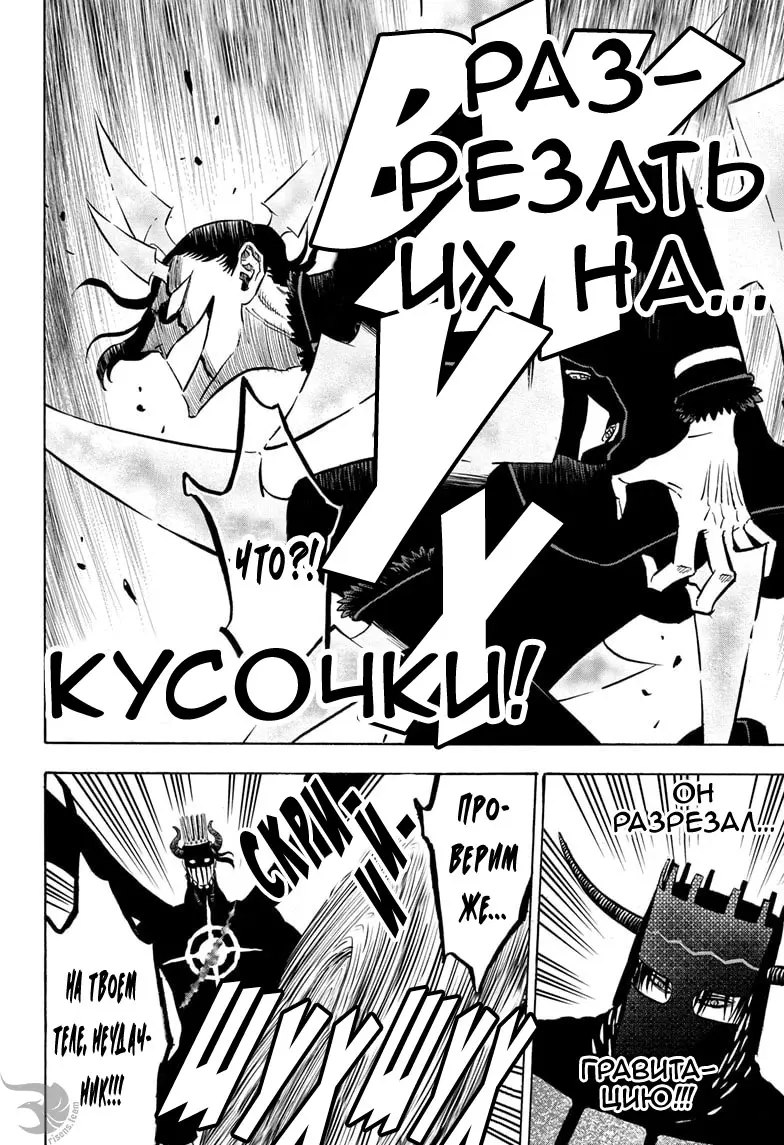 Read Чёрный Клевер Manga Online