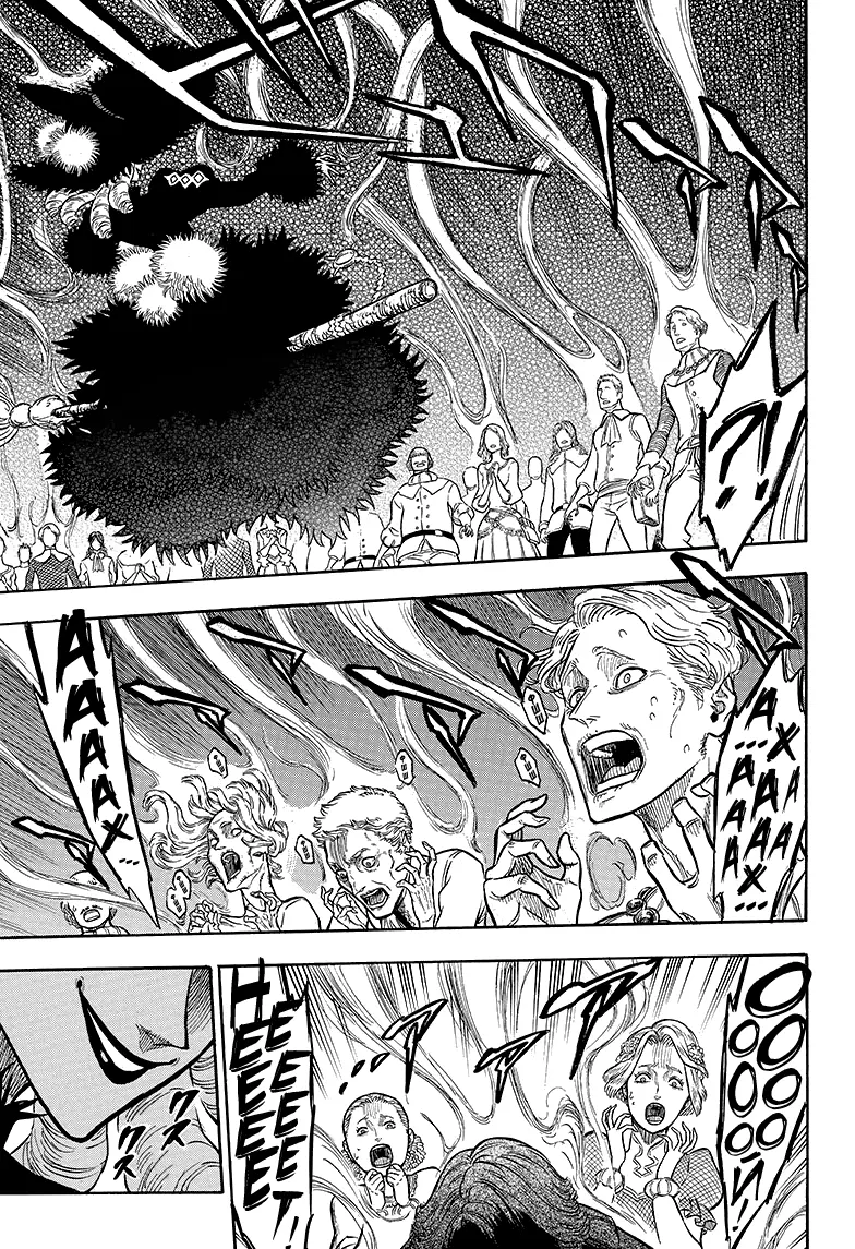 Read Чёрный Клевер Manga Online