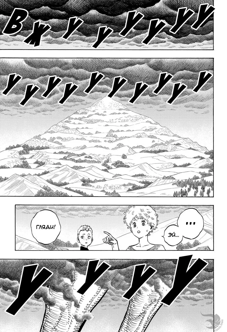 Read Чёрный Клевер Manga Online