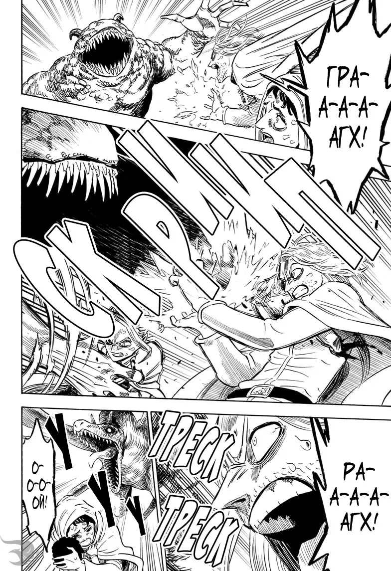 Read Чёрный Клевер Manga Online